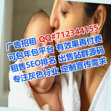 运城供卵互联网工作室